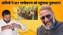 बिहार चुनाव: AIMIM को क्या मिला? सिर्फ पांच सीटें ही नहीं जीतीं, एक मामूली अंतर से चूके, कई पर महागठबंधन को हरवाया