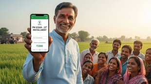 PM Kisan 21st Installment, PM Kisan 21st Installment news, PM Kisan 21st Installment news in hindi