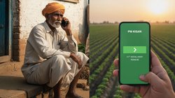 PM Kisan 21th Installment Update: क्या आपके भी खाते में नहीं आए पीएम किसान के 2000 रुपये? ऐसे करें तुंरत चेक