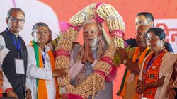 महागठबंधन के लिए क्यों टेंशन बढ़ाने वाली है पीएम नरेंद्र मोदी की फारबिसगंज रैली? पिछले चुनावी आंकड़े बयां कर रहे पूरी कहानी