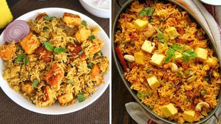 Paneer Biryani, Paneer Biryani Recipe , Restaurant Style Paneer Biryani