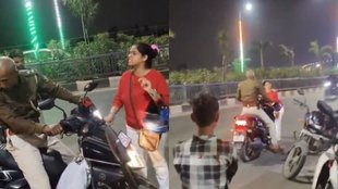 Patna Marine Drive Viral Video, Patna Viral Video, Patna NEws
