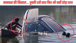 Pilibhit Viral Video, Viral Video, UP Viral Video