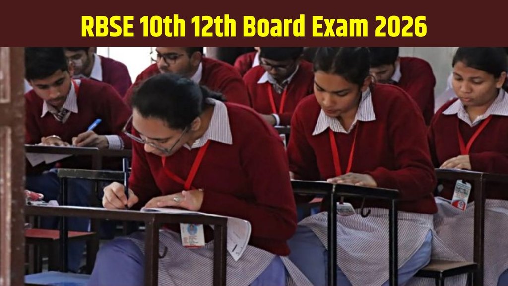 Rajasthan Board Twice Exam, RBSE 10th 12th Board Exam 2026, Best of Two Policy Rajasthan, Rajasthan Education Reform, Madan Dilawar RBSE Announcement Rajasthan Board Twice Exam, RBSE 10th 12th Board Exam 2026, Best of Two Policy Rajasthan, Rajasthan Education Reform, Madan Dilawar RBSE Announcement