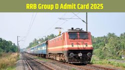 RRB Group D Admit Card 2025 Out: आरआरबी ग्रुप डी एडमिट कार्ड 2025 जारी, ऐसे करें चेक और डाउनलोड