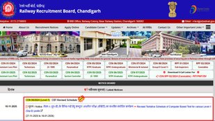 RRB Group D Exam, RRB Exam Date, RRB Official Website, RRB, rrbcdg.gov.in