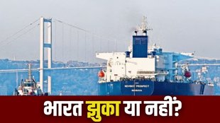 RUSSIAN OIL, TRUMP TARRIF, TRUMP,