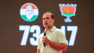 Rahul Gandhi H Files, Rahul Gandhi Hydrogen Bomb, Rahul Gandhi News