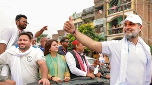 Rahul Gandhi voter adhikar yatra, voter adhikar yatra, bihar chunav news