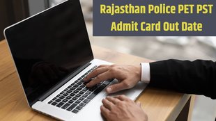 Rajasthan Police, Rajasthan Police Constable Admit card, PET PST test, Rajasthan Police Vacancy 2025,