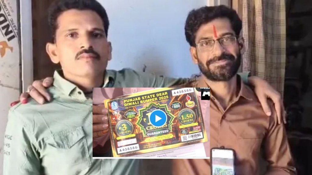 Rajasthan vegetable seller 11 crore lottery Rajasthan vegetable seller 11 crore lottery