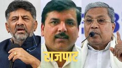 राजपाट: कर्नाटक का ‘सीक्रेट डील’ पॉलिटिकल ब्लास्ट- शिवकुमार-सिद्धारमैया टकराव से कांग्रेस, SIR विवाद और मोदी का 2035 एजेंडा