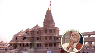 pm modi ayodhya| ayodhya temple| ram mandir