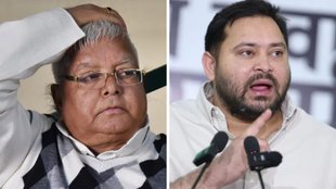 Dynast MLAs, Bihar Assembly elections 2025, Dynast MLAs in RJD