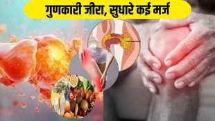 Reduce Uric Acid, Home Remedies to Reduce Uric Acid, Uric Acid treatment