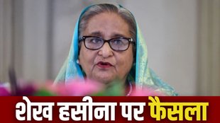 SHEIKH HASINA, BANGLADESH, HASINA