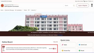 SSC CHSL 2025, ssc.gov.in, CHSL Admit Card, CHSL Exam City Slip,