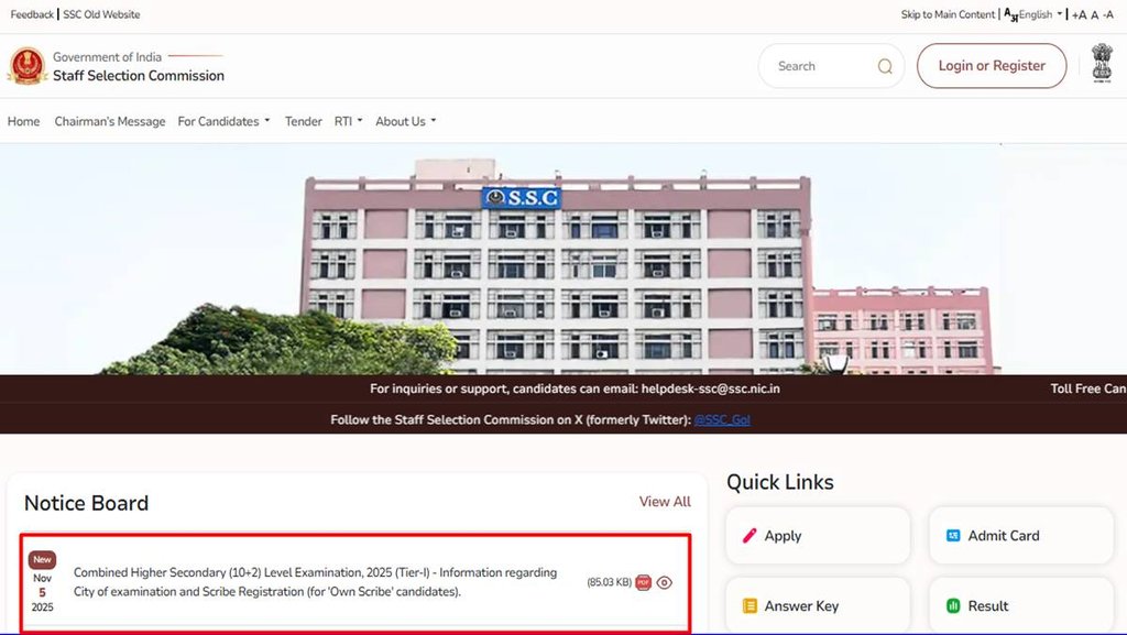 SSC CHSL 2025, ssc.gov.in, CHSL Admit Card, CHSL Exam City Slip, SSC CHSL 2025, ssc.gov.in, CHSL Admit Card, CHSL Exam City Slip,