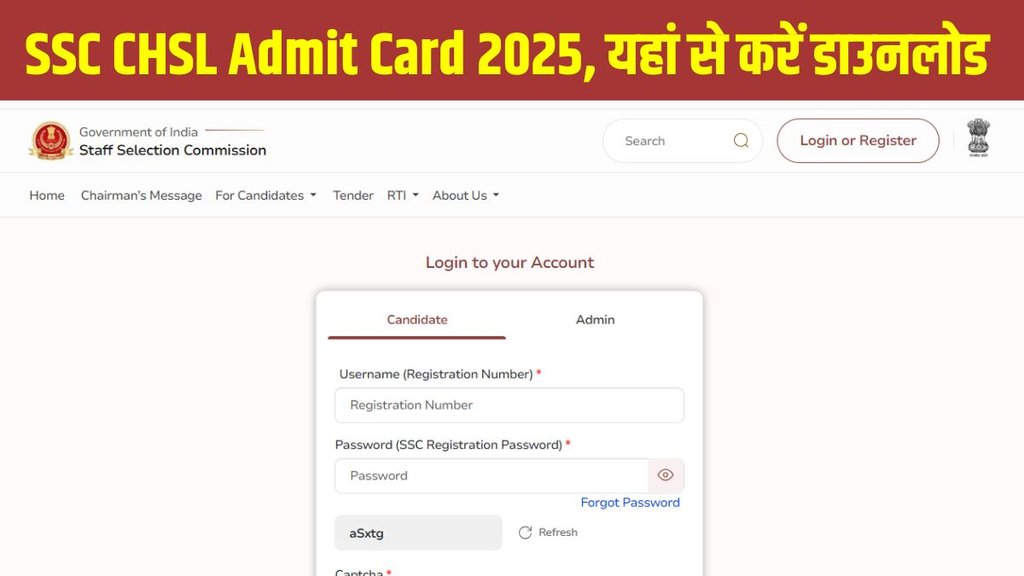 SSC CHSL Admit Card 2025, SSC CHSL 2025 Exam Date, ssc.gov.in Admit Card Download, SSC CHSL Tier 1 Exam 2025, SSC CHSL Hall Ticket 2025, SSC Combined Higher Secondary Level 2025 SSC CHSL Admit Card 2025, SSC CHSL 2025 Exam Date, ssc.gov.in Admit Card Download, SSC CHSL Tier 1 Exam 2025, SSC CHSL Hall Ticket 2025, SSC Combined Higher Secondary Level 2025