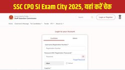 SSC CPO SI Exam City 2025 Released: एसएससी सीपीओ एसआई एग्जाम सिटी स्लिप जारी, ssc.gov.in से ऐसे करें डाउनलोड