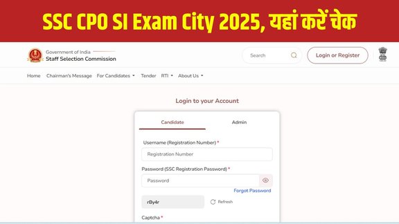 SSC CPO SI Exam City 2025, SSC CPO SI Admit Card 2025, SSC CPO SI Exam Date, SSC CPO SI Vacancy 2025, CPO SI Exam City Kaise Download Kare, SSC CPO 2025 Exam, SSC CPO SI Exam City 2025