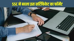 SSC Changes disability certificate: एसएससी ने दिव्यांगता प्रमाणपत्र प्रारूप में किया बदलाव, उम्मीदवारों को मिलेगी पुराने व नए दोनों फॉर्म जमा करने की छूट