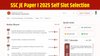 SSC JE Paper I 2025: एसएससी जेई पेपर 1 सेल्फ स्लॉट सेलेक्शन लिंक दोबारा एक्टिव, 28 नवंबर तक करें स्लॉट बुकिंग