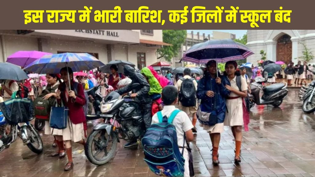 Tamil Nadu Rain Alert, Tamil Nadu School Holiday, IMD Weather Update, Puducherry School Holiday, Heavy Rain in Tamil Nadu, Thanjavur Rain News Tamil Nadu Rain Alert, Tamil Nadu School Holiday, IMD Weather Update, Puducherry School Holiday, Heavy Rain in Tamil Nadu, Thanjavur Rain News
