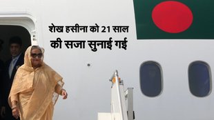 Sheikh Hasina, Bangladesh, Bangaldesh News,