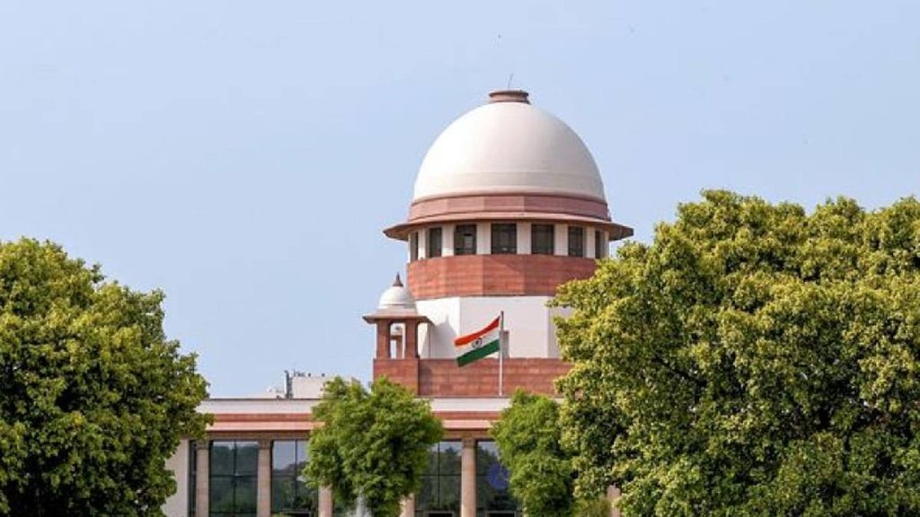 Supreme Court