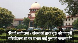 Supreme Court, Environment Clearance, CJI BR Gavai