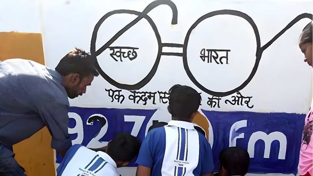 Swachh Bharat Mission Swachh Bharat Mission