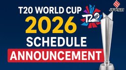 T20 World Cup 2026 Schedule: टी20 वर्ल्ड कप 2026 का शेड्यूल जारी, इस दिन होगी भारत-पाकिस्तान की भिड़ंत
