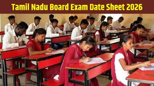 Tamil Nadu Board Exam 2026, Tamil Nadu SSLC Time Table 2026, Tamil Nadu HSE Time Table 2026, Tamil Nadu 10th 12th Exam Dates 2026, DGE Tamil Nadu Exam Schedule 2026
