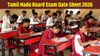 Tamil Nadu Board Exam 2026: तमिलनाडु बोर्ड ने जारी की 10वीं, 11वीं और 12वीं कक्षा की परीक्षा तिथियां, देखें पूरा टाइमटेबल