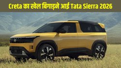 Tata Sierra 2026 Launched: नई टाटा सिएरा भारत में लॉन्च, जानें कीमत, डिजाइन, फीचर्स, इंजन और राइवल्स की डिटेल्स