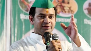 Tej pratap yadav Bihar elections, Tej pratap yadav Mahua constituency, Janshakti janata dal Tej pratap yadav