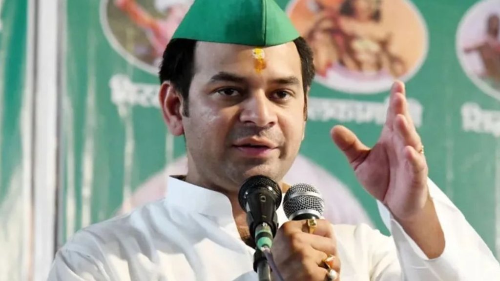 Tej pratap yadav Bihar elections, Tej pratap yadav Mahua constituency, Janshakti janata dal Tej pratap yadav Tej pratap yadav Bihar elections, Tej pratap yadav Mahua constituency, Janshakti janata dal Tej pratap yadav