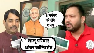 Bihar Chunav, Bihar Vidhansabha Chunav, Tejashwi Yadav