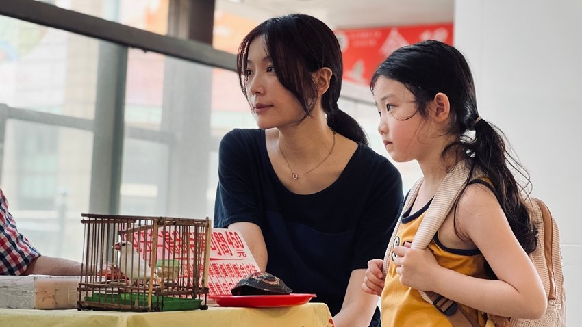 The Left-Handed Girl