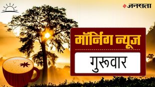 Today news in hindi, bihar chunav, india vs Australia