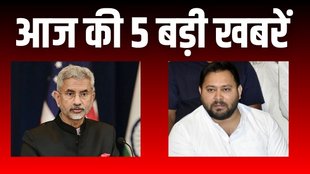 Todays Big Stories | jansatta news | hindi news