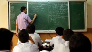 Tripura Teacher Recruitment 2025, Tripura Education Recruitment, Tripura Government Jobs, Tripura Latest Vacancy