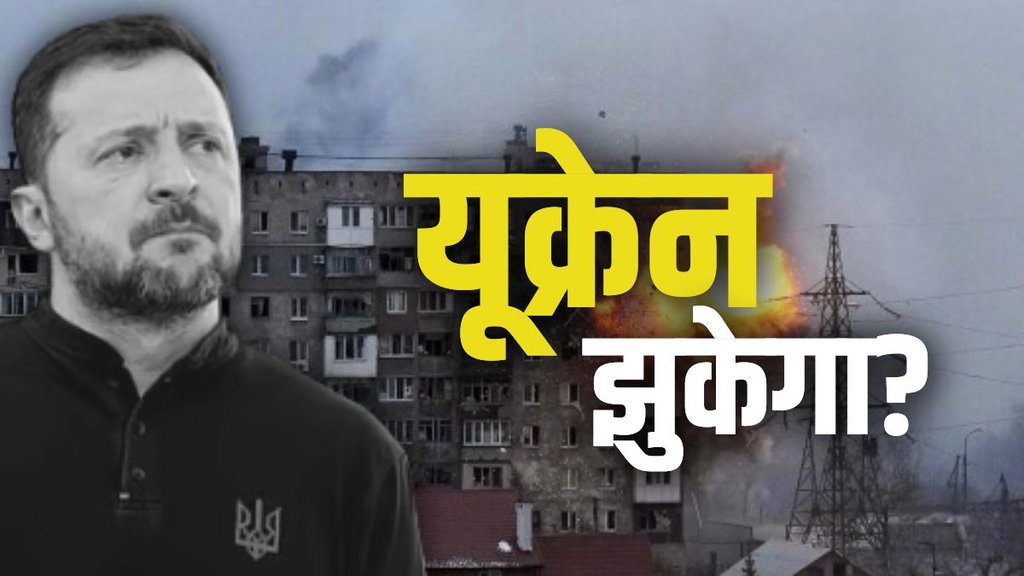 RUSSIA UKRAINE, UKRAINE, ZELENSKY