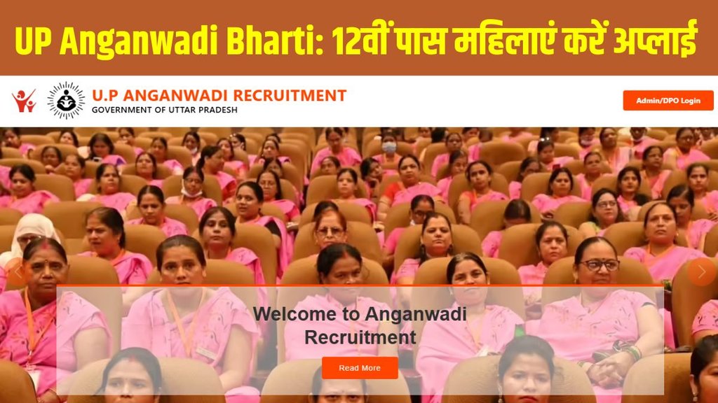 UP Anganwadi Bharti 2025, UP Anganwadi Vacancy, Sarkari Naukri, upanganwadibharti.in