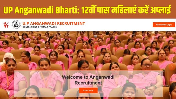 UP Anganwadi Bharti 2025, UP Anganwadi Vacancy, Sarkari Naukri, upanganwadibharti.in