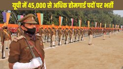 UP Home Guard Bharti 2026: यूपी में 45,000 से अधिक होमगार्ड पदों पर भर्ती, जानें योग्यता और आवेदन प्रक्रिया