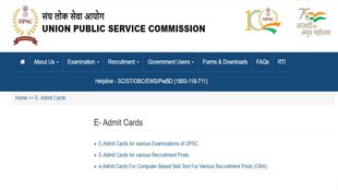 UPSC, UPSC EPFO, Admit Card, upsc.gov.in, UPSC EPFO Admit Card Download,