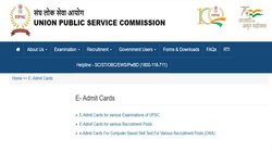 UPSC EPFO Admit Card 2025: जल्द जारी होगा यूपीएससी ईपीएफओ एडमिट कार्ड, यहां देखें डाउनलोड करने का तरीका