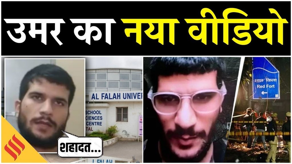 Umar Video, Umar Nabi New Video,